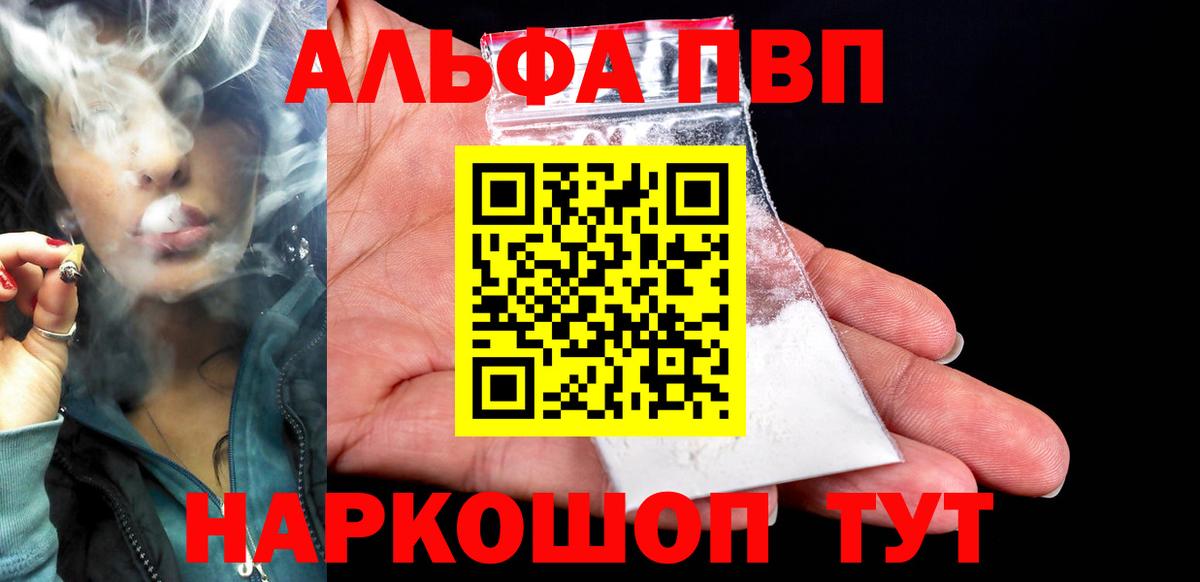 А ПВП СК КРИС Ялта