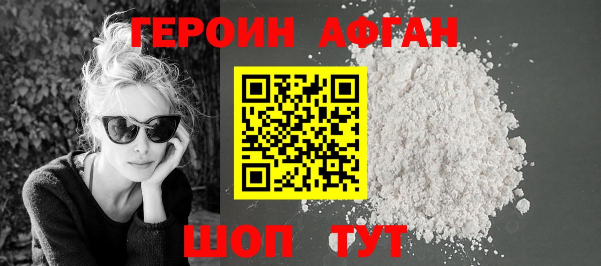 Бошки Шишки  Ялта  Купить  КОКАИН  Меф   Героин  Каннабис  Вход с VPN  ГАШ  Меф МЯУ МЯУ  КОКАИН 