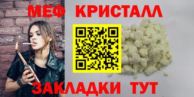 соль курить ск Краснознаменск