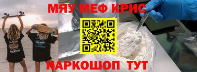 бошки Краснокаменск