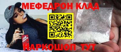 соль курить ск Краснознаменск