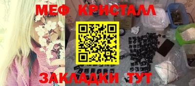 бошки Краснокаменск