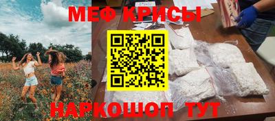 соль курить ск Краснознаменск