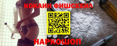 соль курить ск Краснознаменск