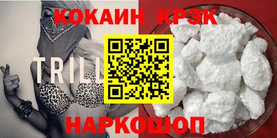 соль курить ск Краснознаменск