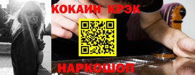 бошки Краснокаменск