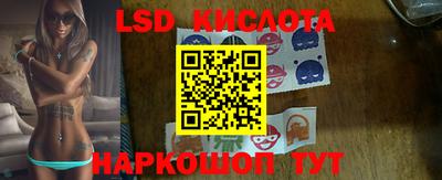 соль курить ск Краснознаменск