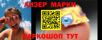 бошки Краснокаменск