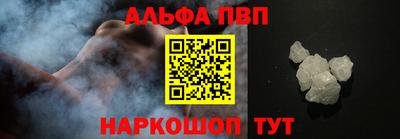 соль курить ск Краснознаменск
