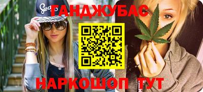 дурь Краснодар