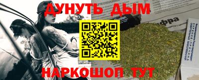 дурь Краснодар