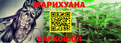 дурь Краснодар