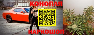 бошки Краснокаменск