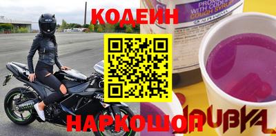 дурь Краснодар