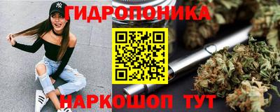 бошки Краснокаменск