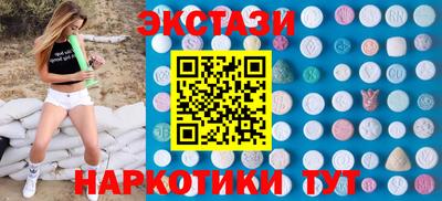 бошки Краснокаменск