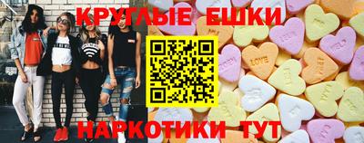 бошки Краснокаменск