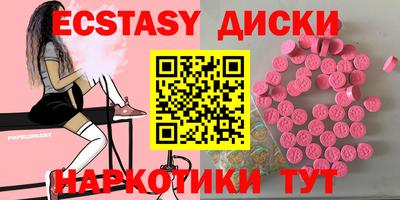 бошки Краснокаменск