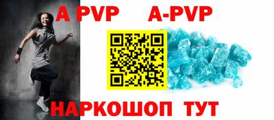соль курить ск Краснознаменск