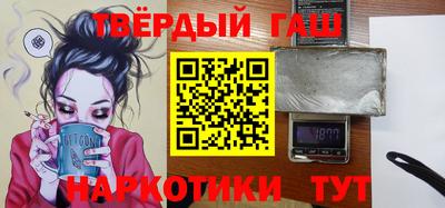 бошки Краснокаменск