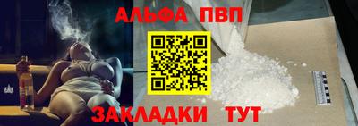 бошки Краснокаменск