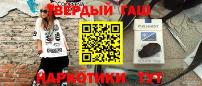 дурь Краснодар