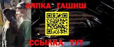 соль курить ск Краснознаменск
