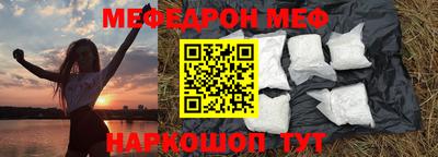 бошки Краснокаменск