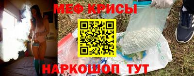 соль курить ск Краснознаменск