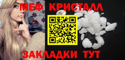 бошки Краснокаменск