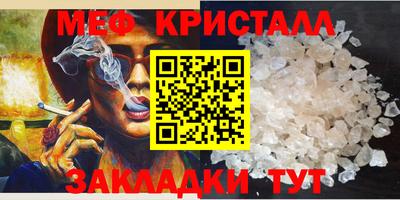 соль курить ск Краснознаменск