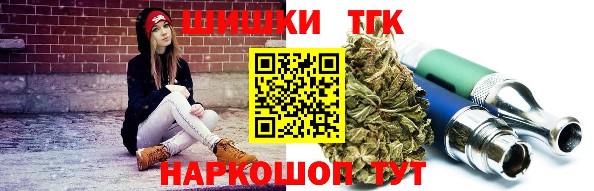 ГЕРОИН Ялта